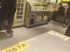 -大叹号·朝鲜族烤肉(滨海吾悦广场店)