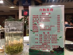 -文杏酒楼(一品天下店)