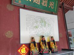 -赵家堡