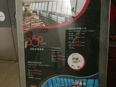 -澳门旅游塔360°旋转餐厅(南湾湖广场店)