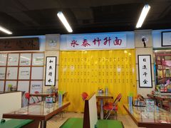-七爷清汤腩·港式餐厅(金狮广场店)