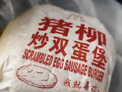 -麦当劳(南宁东站店)