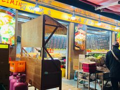-为民烧烤吧.自贡爆炒菜.成都烧烤(收录20年好店)