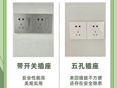 -居丽装饰空间设计(总部)