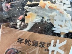 -FINEFOOD凡夫烘焙(MOMOPARK店)