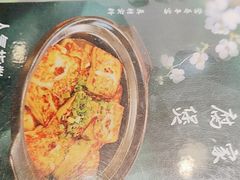 -全聚贤餐厅·湖北家常菜(沙湖店)