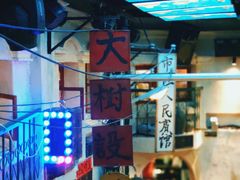 -老表记广西宵夜螺蛳鸭脚煲(西大店)