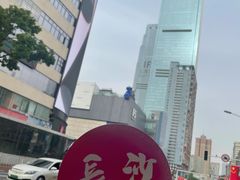 -丹礼糖甜品