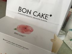 -BONCAKE裱花蛋糕(万象汇店)
