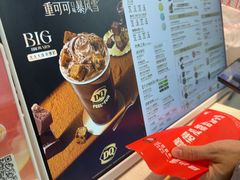 -DQ·蛋糕·冰淇淋(周浦万达店)