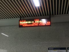 -马鹦路(地铁站)