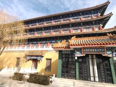 -大明幻境第一城