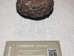 -青田石雕博物馆