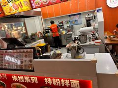 -疯狂小丸子·章鱼烧·酸辣粉(云瑞中心店)