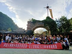 -牛背梁国家森林公园