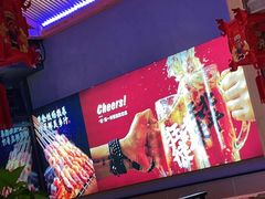 -聚点串吧·北京烧烤(海淀黄庄店)