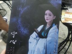 -LIENOW来闹密室剧本推理&狼人杀(李家村万达广场店)
