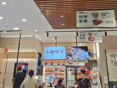 -八婆婆烧仙草(SM城市广场店)