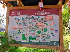 -百里峡七彩艺术小镇