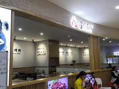 -鸿通城购物中心