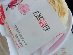 -樊家腊汁肉夹馍(曲江翠竹园店)
