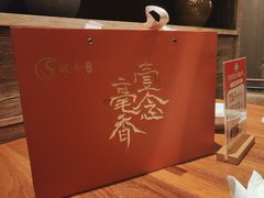 -双流老妈兔头(荟聚店)