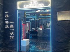 -屋有岛沉浸游戏旗舰店(中山公园店)