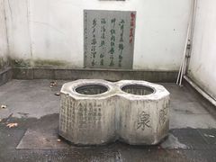 -临安城遗址(太庙遗址)