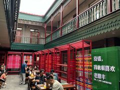 -老鼎丰(靖宇街总店)