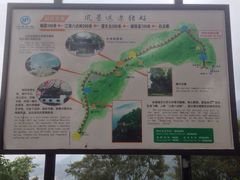 -台州府城(江南长城)