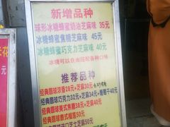 -正宗老杨特色爆米花(四棉店)
