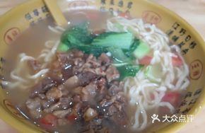 Pork Rib and Offal Noodles