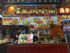 -巧儿重庆小面·梯坎面(观音桥好吃街C区店)