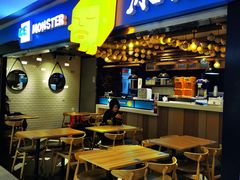 门面-Ice Monster冰馆·CNN评选全球十大甜品(国贸商城店)