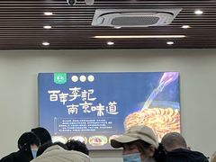 -李记清真馆(打钉巷店)