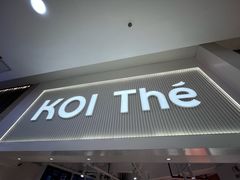 -KOI Thé(正佳广场店)