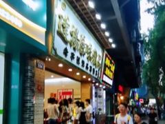 -達揚原味燉品(文明路店)