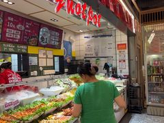 -醉人椒麻辣香锅(上地华联店)
