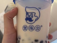-煲珠公·老红糖珍珠奶茶(百信广场店)