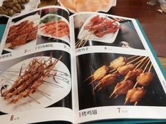 -金刚山烧烤(中山路店)