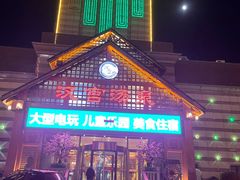 -汉宫汤泉汗蒸洗浴(五四广场店)