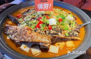 Guangdong-style Garlic Grilled Fish