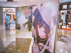 -合肥蜀山万象汇