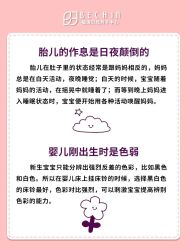 -贝欣月子中心(福清店)