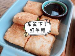 -蜜桃餐厅·伴山(湖滨商业街店)