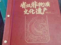 -民信老铺(华盖路店)