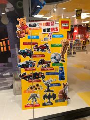 点击看大图 -乐高授权专卖店(西单大悦城店)