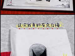 -国医整脊馆(武夷路店)