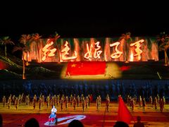 -三亚红色娘子军演艺公园景区