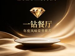 -Oyster Talks 四度蚝法餐厅
